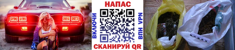 Где купить наркотики Яранск Марихуана Кокаин Галлюциногенные грибы Мефедрон СОЛЬ