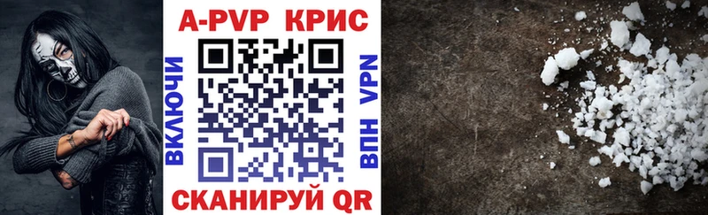 Alfa_PVP кристаллы наркошоп Яранск