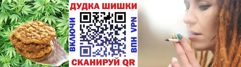 Canna-Cookies марихуана  ссылка на мегу маркетплейс  Яранск 