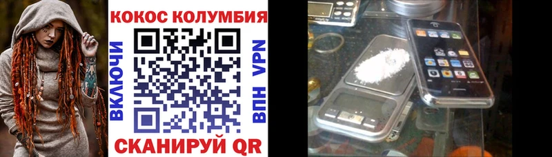 COCAIN Columbia  KRAKEN вход  Яранск 