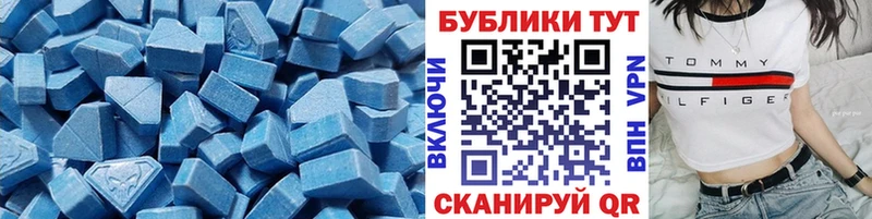 Ecstasy mix  darknet официальный сайт  Яранск 