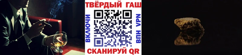 где купить   Яранск  Гашиш Premium 