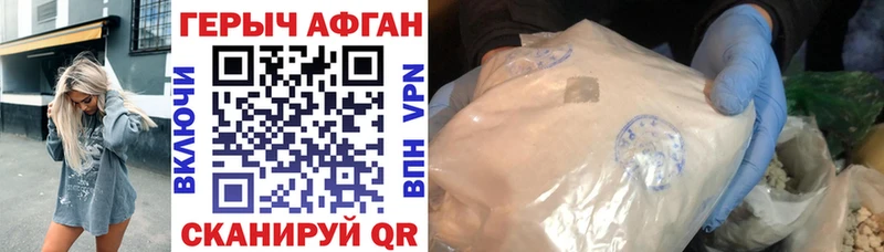 Героин герыч  закладки  Яранск 