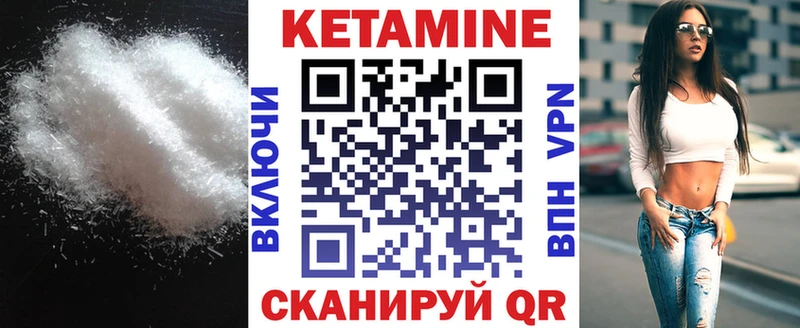 КЕТАМИН ketamine  сколько стоит  ссылка на мегу ССЫЛКА  это телеграм  Яранск 