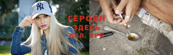эйфоретик Новозыбков