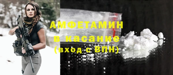 гашик Белая Калитва