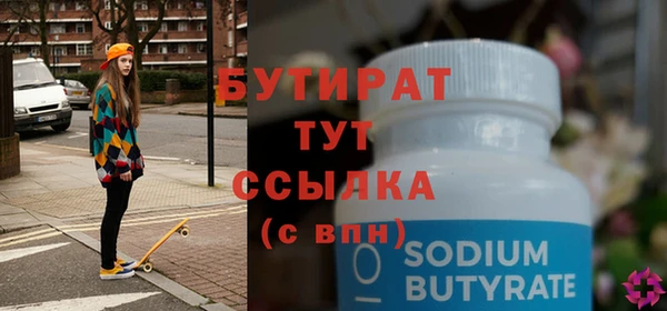 MDMA Абдулино