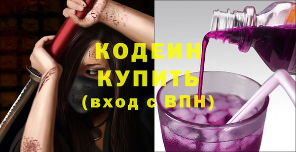 Альфа ПВП Абаза