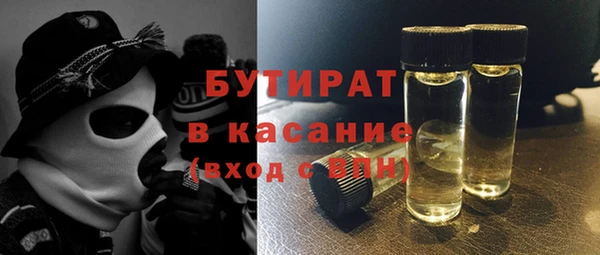 MDMA Абдулино