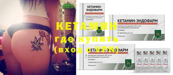 Альфа ПВП Абаза