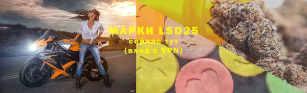 марки lsd Абинск