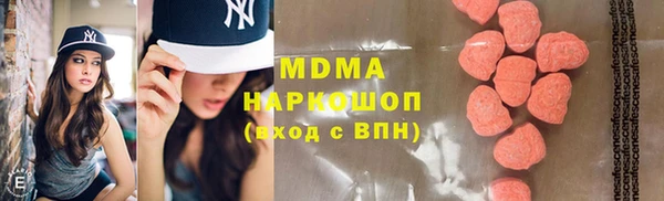 марки lsd Абинск