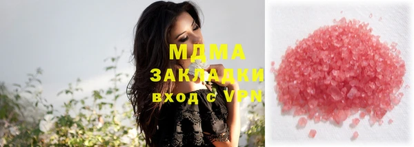MDMA Абдулино