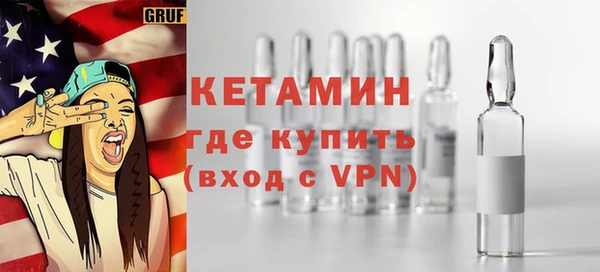 Альфа ПВП Абаза