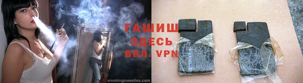 Альфа ПВП Абаза