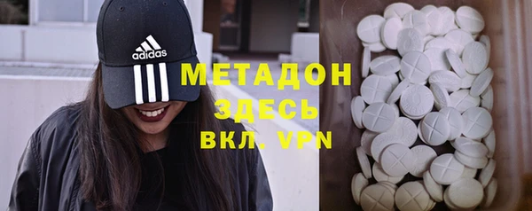 каннабис Белая Холуница