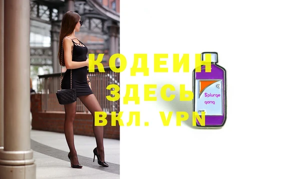 Альфа ПВП Абаза