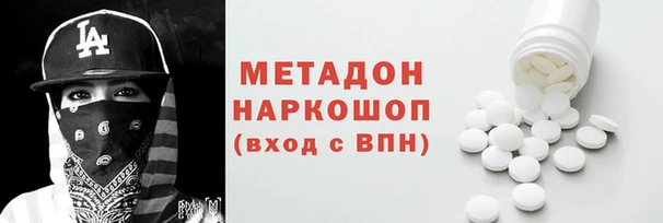 MDMA Абдулино