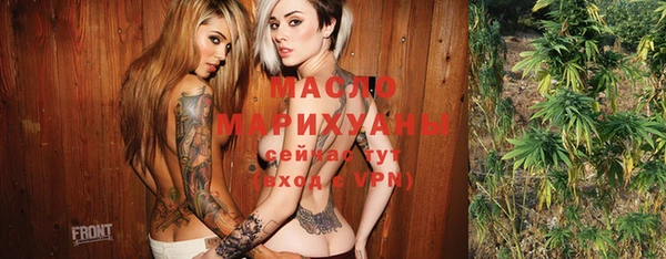 MDMA Абдулино