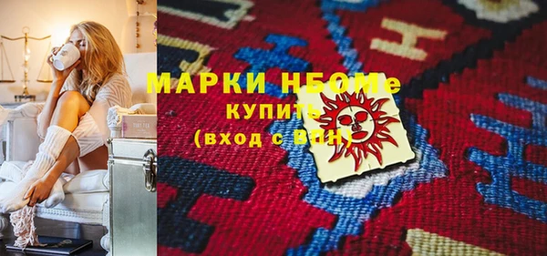 Альфа ПВП Абаза