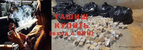 Альфа ПВП Абаза