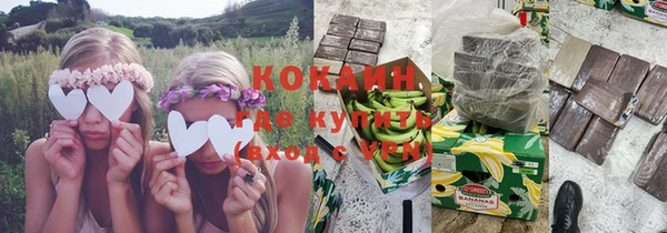 марки lsd Абинск