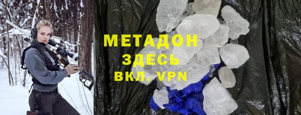 MDMA Абдулино