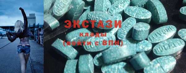 марки lsd Абинск