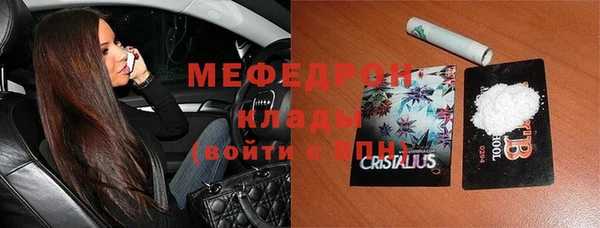 MDMA Абдулино