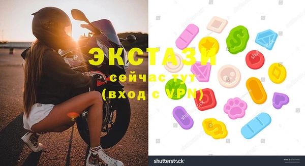марки lsd Абинск