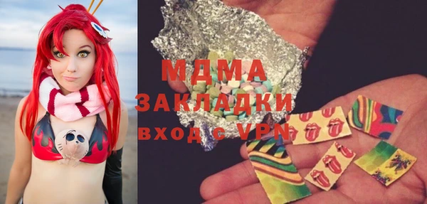 MDMA Абдулино
