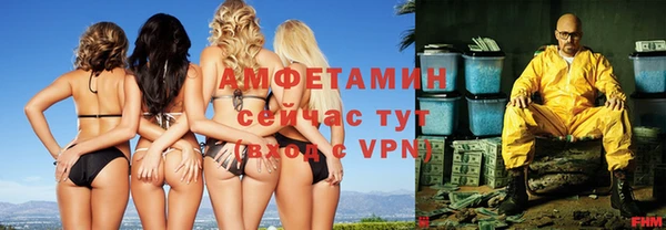 Альфа ПВП Абаза