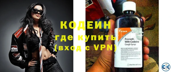 метамфетамин Новодвинск