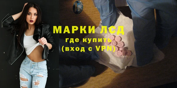 марки lsd Абинск