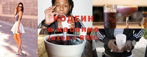 MDMA Абдулино