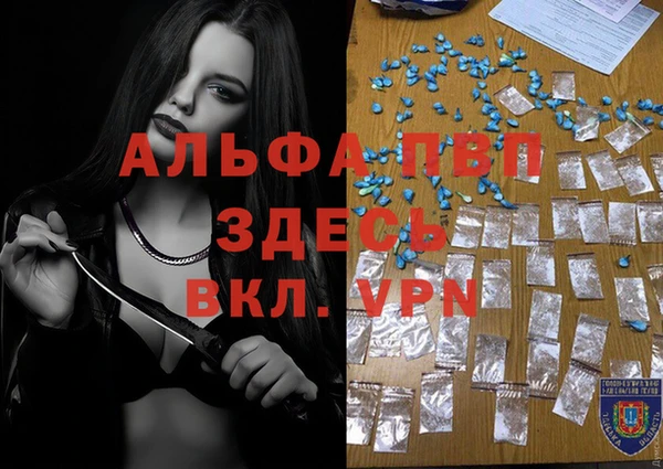 MDMA Абдулино