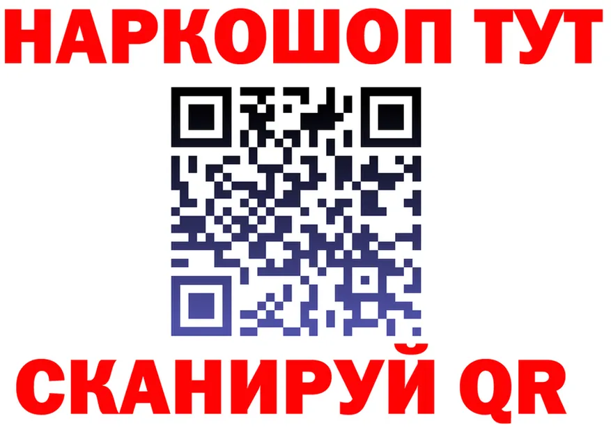 Бутират оксана tor shop mega Яранск