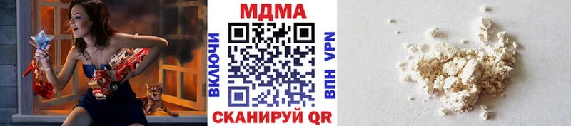KRAKEN ТОР  Яранск  MDMA кристаллы 
