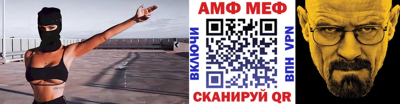 МЕГА как войти Яранск МЕТАМФЕТАМИН Methamphetamine