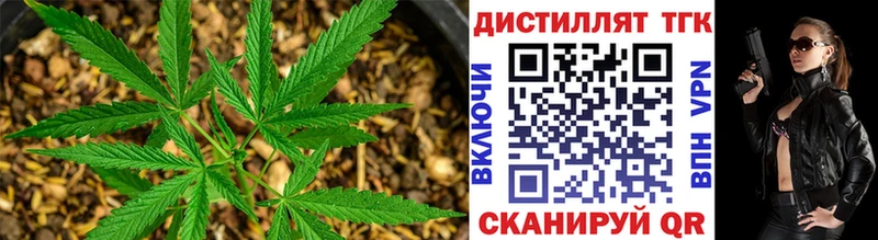 ТГК вейп  Яранск 