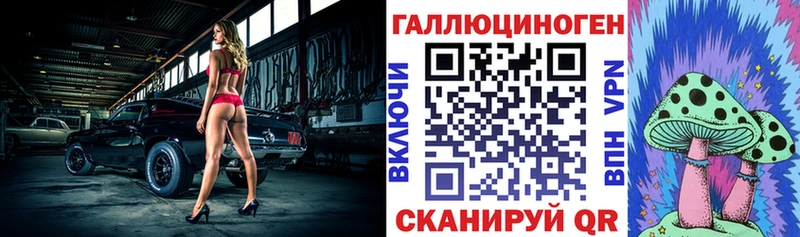 Галлюциногенные грибы мухоморы  mega как войти  Яранск 